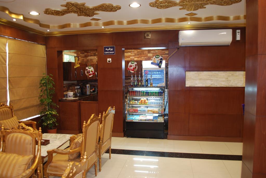 سما الاندلس Aparthotel *